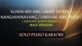 KUNIN MO ANG LAHAT SA'KIN / NANGHIHINAYANG / UMIIYAK ANG PUSO ( ANGELINE QUINTO MEDLEY )MALE VERSION