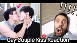 ENG) เมื่อคู่รักเกย์จูบกันในแชทแบบสุ่ม ปฏิกิริยาเป็นอย่างไร คู่รักเกย์