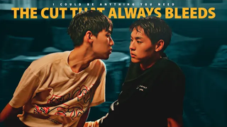 เต้ ✘ โอ้เอ้ ► The Cut That Always Bleeds BL