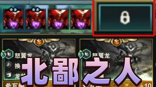 我“真的”想让他三星的！(⊙︿⊙)【国际声望-1】