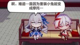 Honkai Impact 3 | Trứng Phục Sinh Ký túc xá: Meme chính thức? Vịt Luhua được Ji Lin nhắm đến. Một trận đấu tốc độ là không thể tránh khỏi