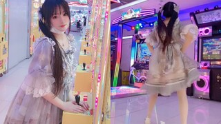【颜玖】跳舞机上的24小时都不够！lolita也可以性感哈哈哈（大概）