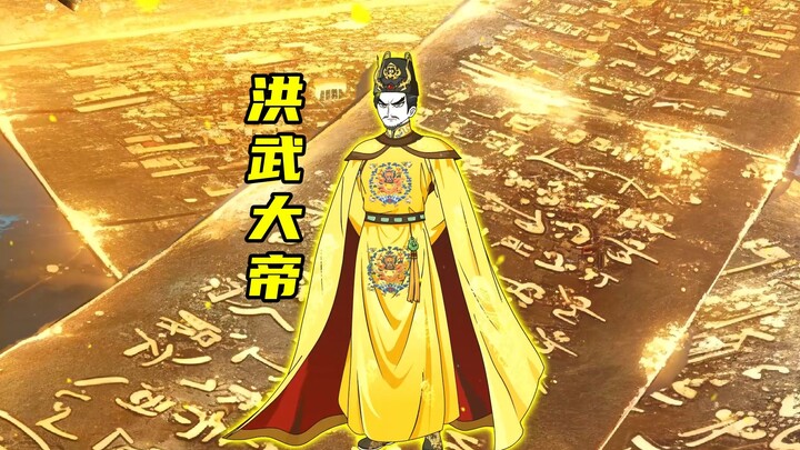 【神明擂台】第58集：朱元璋vs神武天皇