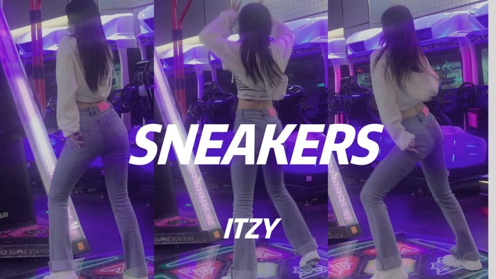 【e舞成名】Sneakers-ITZY跳舞机上机〈新手的首S〉