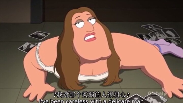 【Family Guy】Bad Girl Joe【恶搞之家】坏女孩Joe