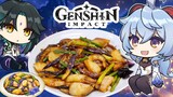 【原神飯再現】璃月料理名物 岩港三鮮 再現【Genshin Real Life Recipe】げん しん ストーリー