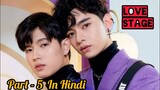 Love Stage Thai BL (P-5)Explain In Hindi / New Thai BL Series Love Stage Dubbed In Hindi / Thai BL