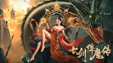 🇨🇳🎬 Seven Swords (2022) Full Movie (Eng Sub)