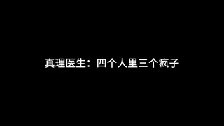 【理砂和景刃的小剧场】义父：智识命途很神奇吧