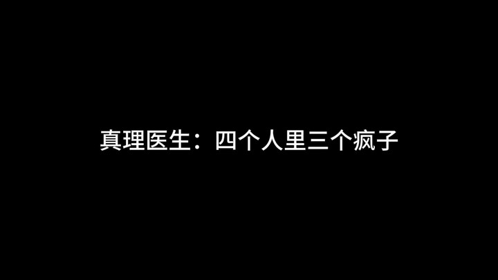 【理砂和景刃的小剧场】义父：智识命途很神奇吧