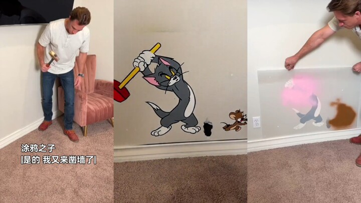 [Son of Graffiti] "Another hole in the bedroom?" fine! Tom and Jerry took the blame"