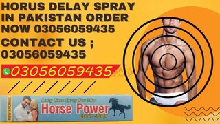 Horses Power Cream In Faisalabad