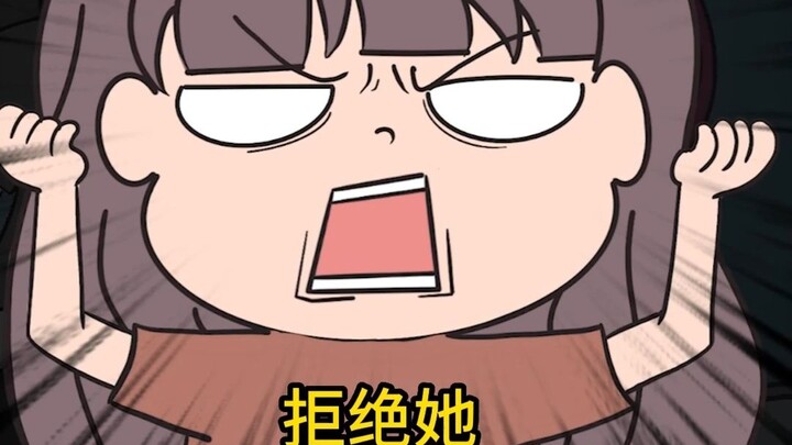 讨好型人格 打OK 都是OOK