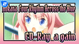 Aokana: Four Rhythm Across the Blue|ED-Ray  a gain_2