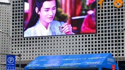 ซานเหอหลิง: ปรมาจารย์แห่งหุบเขามาแล้ว มาเช็คอินกันเถอะ