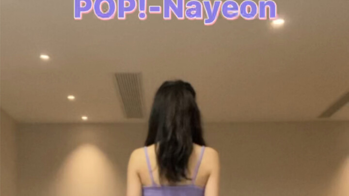 เด็กอายุ 15 ปีแสดงคัฟเวอร์เพลงเดี่ยวของ Lin Nayeon POP!