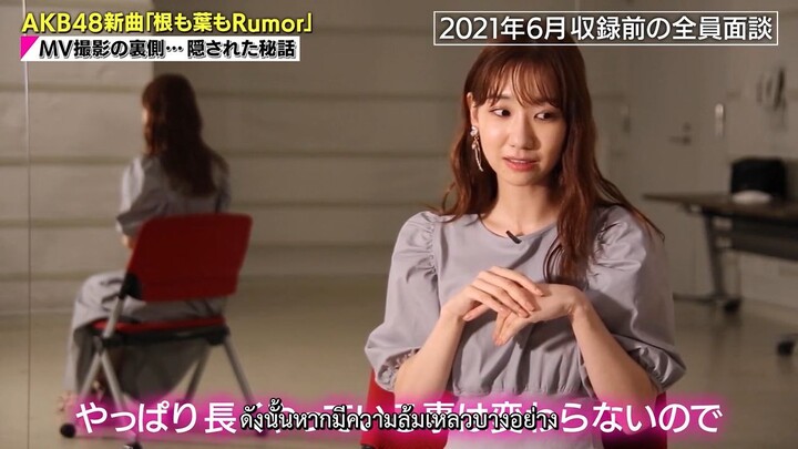 Nogizaka ni, Kosaremashita - AKB48, Iroiro Atte TV Tokyo Kara no Dai Gya EP 12 ซับไทย