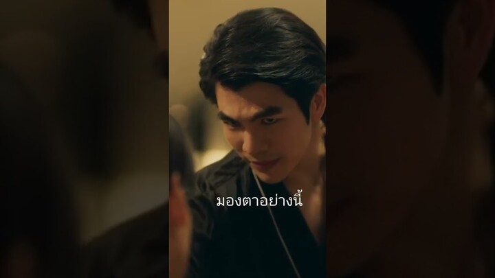 แค่เธอ #WhyDontYouStayJeffSatur #kinnporschetheseries #มายอาโป #คินน์พอร์ช #milephakphum #nnattawin