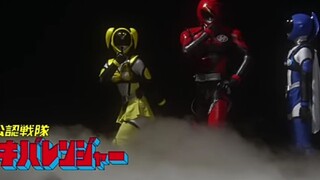 Akibaranger all eye catch