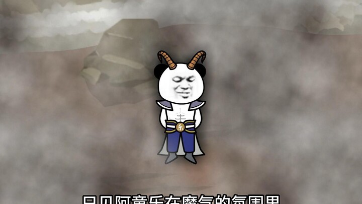 第91集：你刚才不是这样叫我的！