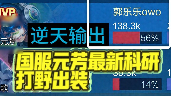 Break the shackles of the heaven-defying plan, and Laofang players will really be saved!
