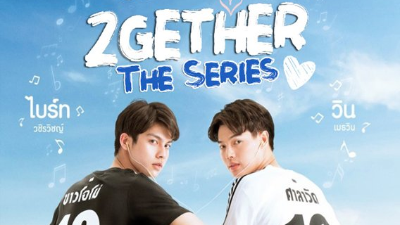 together the series ep 7 tagalog dub