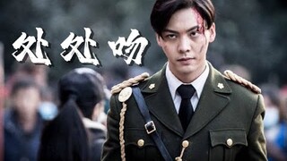 【FMV】Tổng Hợp Nam Thần Trong Lớp Quân Trang | Quân Nhân Trên Màn Ảnh Hoa Ngữ 军装男神群像 Hot Soldiers