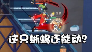 Onyma: Tom and Jerry Sword Soup’s new AP skin Tamer is not bad! Cane animals are all there!