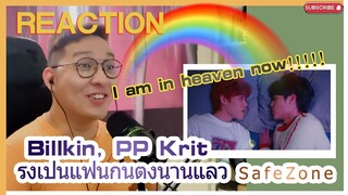 (ENG SUB) Reaction to Billkin, PP Krit – รู้งี้เป็นแฟนกันตั้งนานแล้ว (Safe Zone) #malaysiareaction