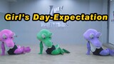 [เต้น] เพลง "Expectation" - Girl's Day | คัฟเวอร์แดนซ์