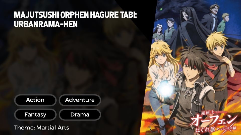 Toon Guru - Majutsushi Orphen Hagure Tabi Season 3