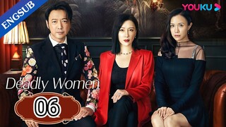 🇨🇳 EP. 6 | Deadly Women (2023) (Eng Sub)