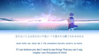 TADA KOE HITOTSU 『ただ声一つ - ロクデナシ (Rokudenashi)』Lyrics Video (Kan_Rom_Eng)