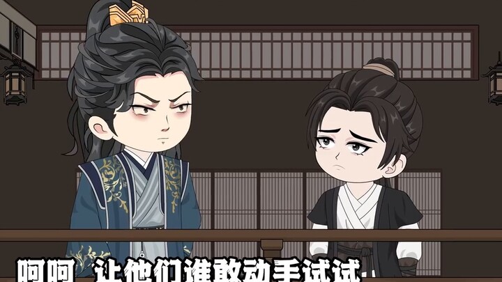Chu Sangbiao temporarily lives in the General's Mansion