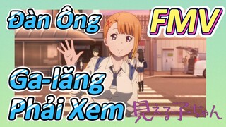 [Tôi Có Thể Nhìn Thấy Chúng] FMV | Đàn Ông Ga-lăng Phải Xem