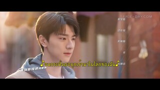 Everyone Loves Me (2024) อย่ารักฉันเลย EP 14 [ซับไทย]