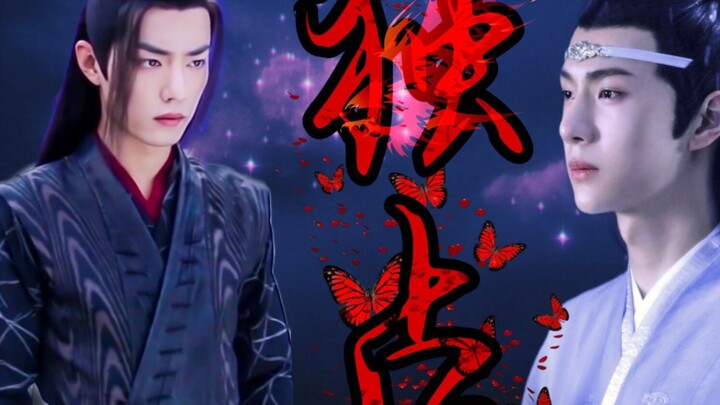【Xianwang】 Eksklusif (double clean/satu episode/abo/he) potongan sampah/jangan semprot jika Anda tid