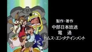 Monster Rancher 1- English Sub Ep.17