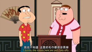 Peter成为技师,前来开心的Quagmire欲哭无泪