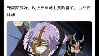 斯潘达姆为什么不好色