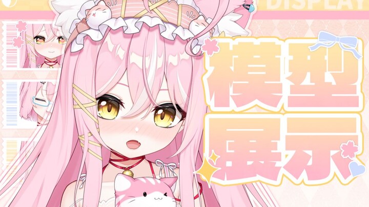 【Live2D模型展示】✨超duang的腹黑小咪~