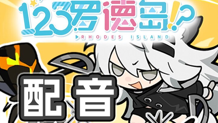 【动态短漫】拉普兰德：给你一刀沉默你！！