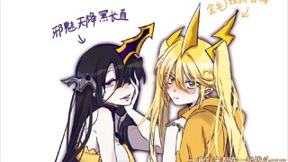 雷鸣剑：所以爱会消失对么？