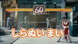 [Remix]A hilarious video of Mai Shiranui