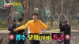 RUNNING MAN Episode 450 [ENG SUB] (The Runaway Name Case)