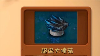 融合版植物图鉴系统完整版！