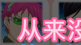 Một nhân vật anime chưa bao giờ thua cuộc, bất khả chiến bại thực sự rất cô đơn!