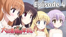 A Good Librarian Like a Good Shepherd - Episode 4 (English Sub)