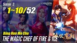 【Bing Huo Mo Chu】 Season 2 EP 1~10 (53-62) - The Magic Chef Of Fire And Ice | Donghua Sub Indo