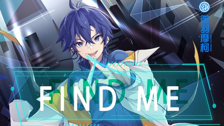 【徵羽摩柯原创曲】Find me